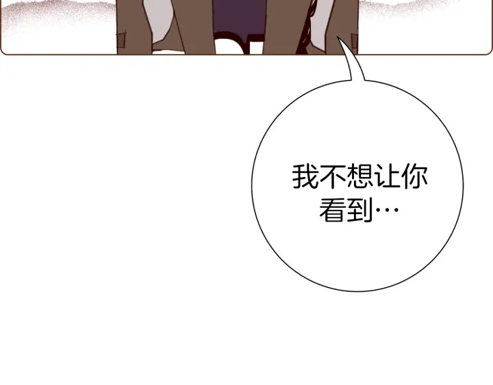 第142话 接受你的一切28