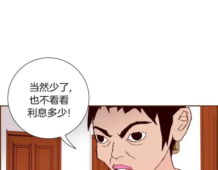 第33话 点赞123