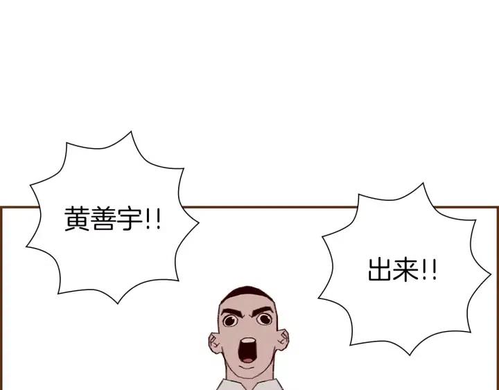 第10话 漫长的一天210
