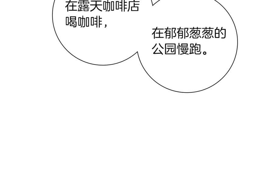 第207话 欧洲86