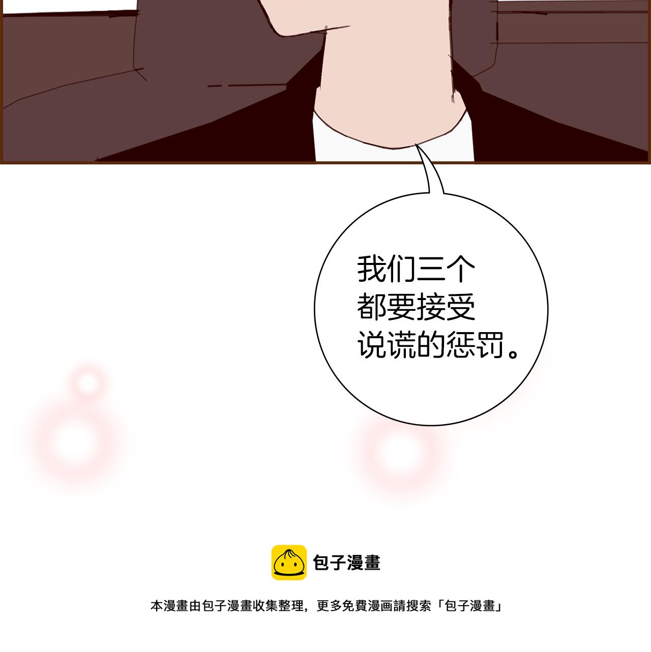 第183话 歌曲148