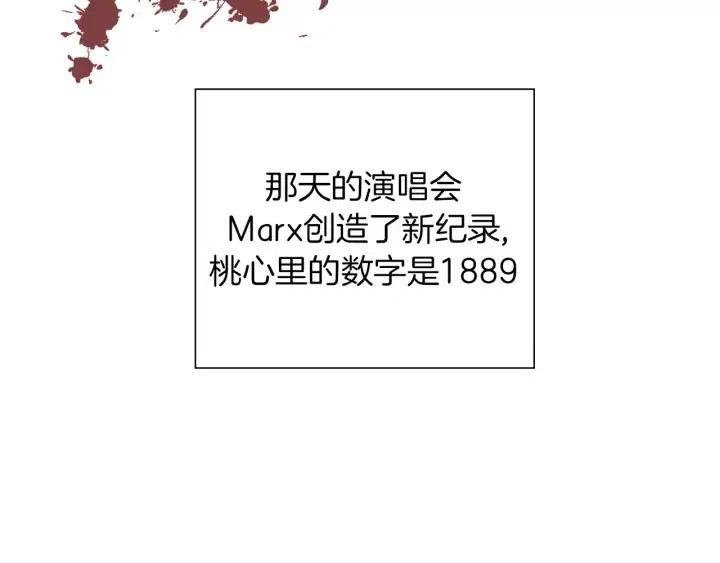 第45话 浪漫33
