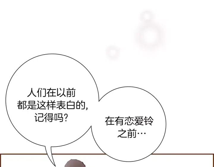 第36话 选择权132