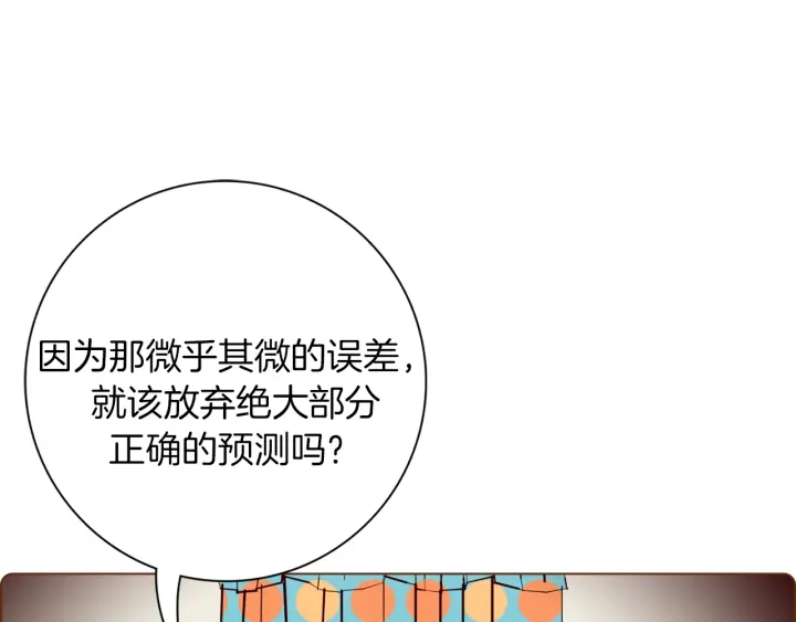 第131话 傻子138