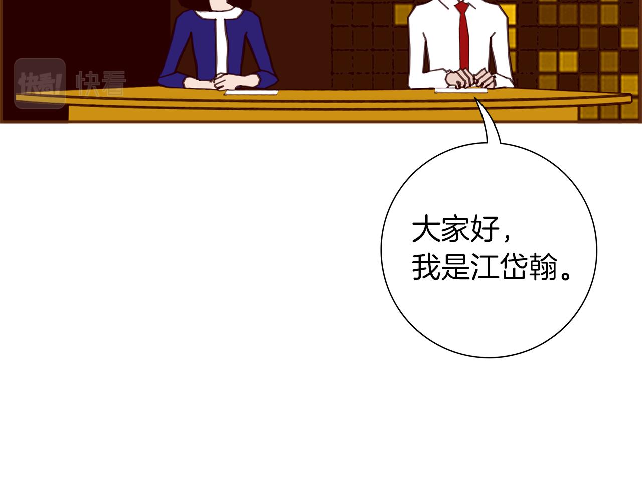 第181话 系统日志泄漏事件222