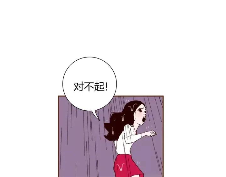 第38话 无法传达的心192