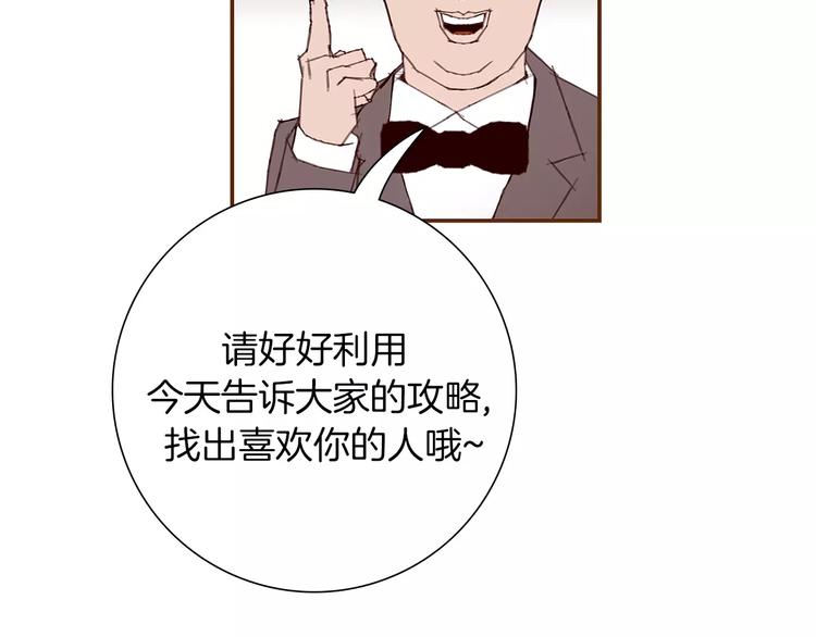 第5话 10m的力量铃238