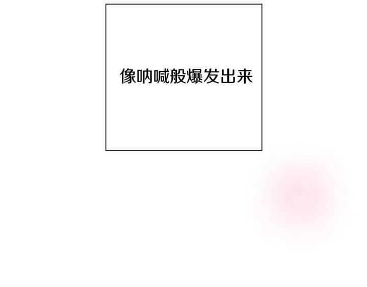 第14话 动物的本能288