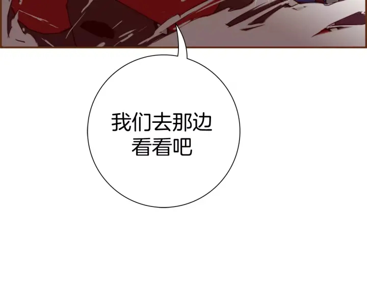 第121话 构造48