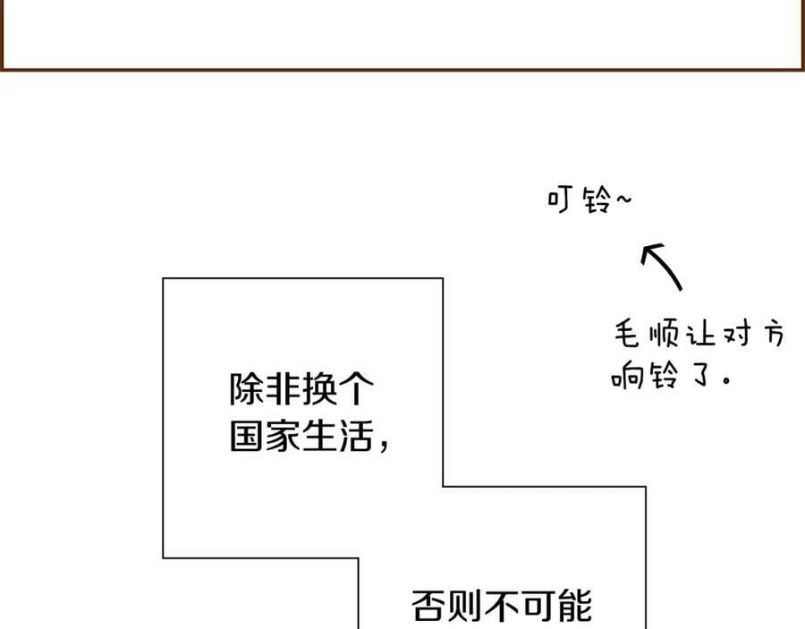 第210话 尾声1255