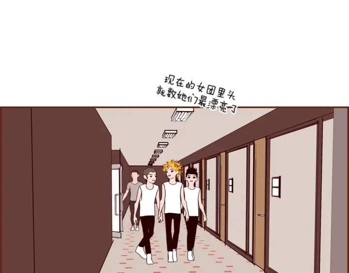 第132话 粉丝99