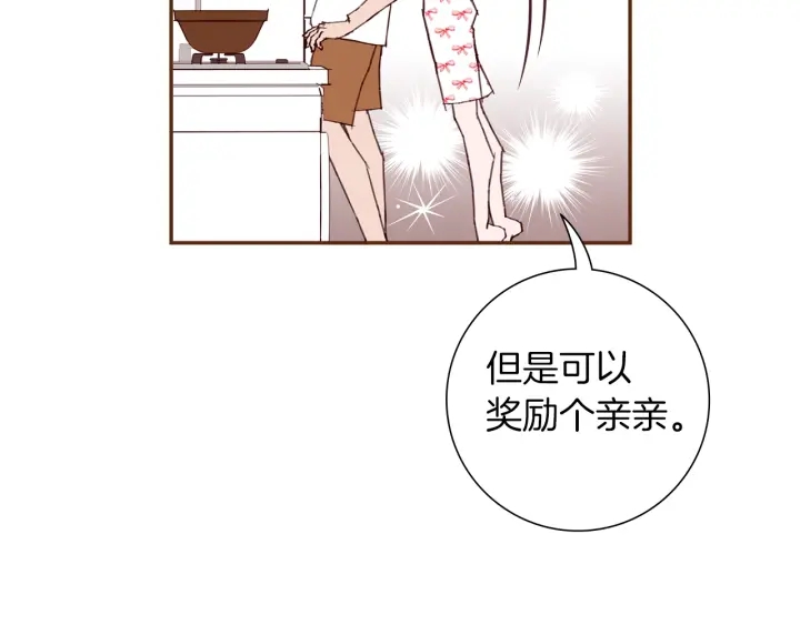 第175话 关系的确立16