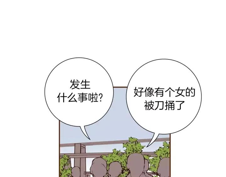 第14话 动物的本能59