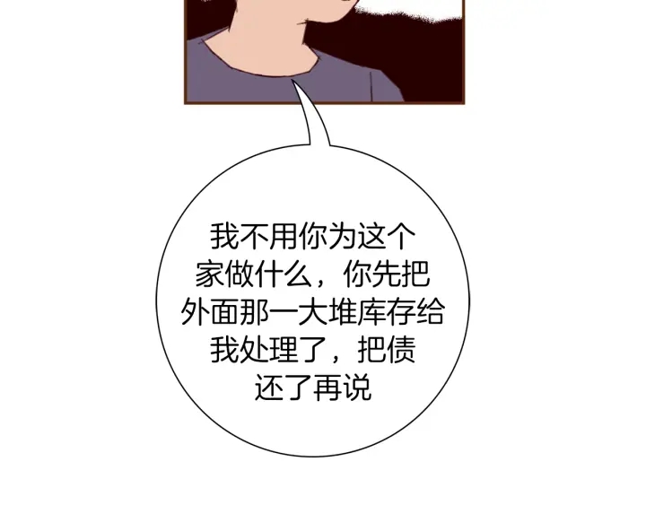 第141话 新手上路99