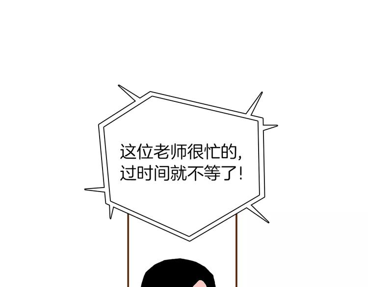 第4话 感情的种类146