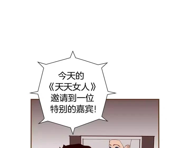第31话 人生是空转7