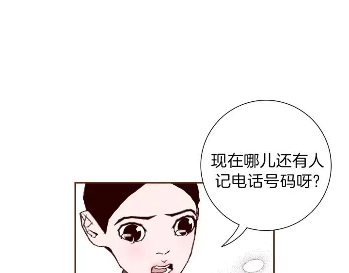 第43话 希望162
