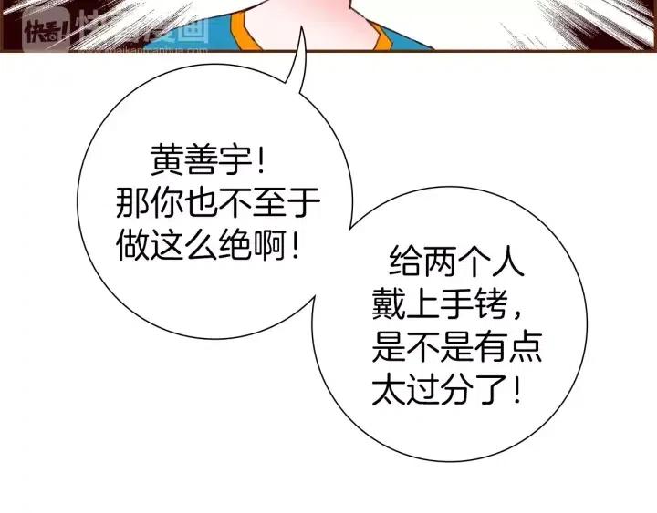 第105话 审判官125