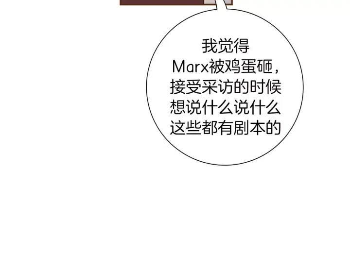 第55话 早早的名字83