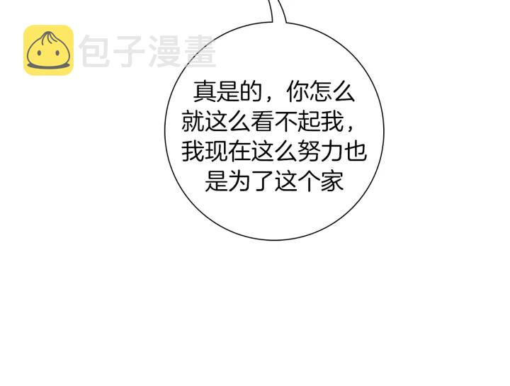 第141话 新手上路97