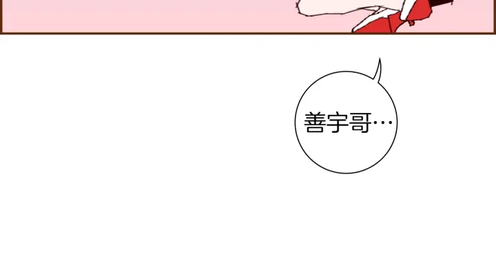 第158话 怀疑的理由100