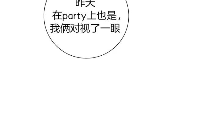 第52话 人的心理47