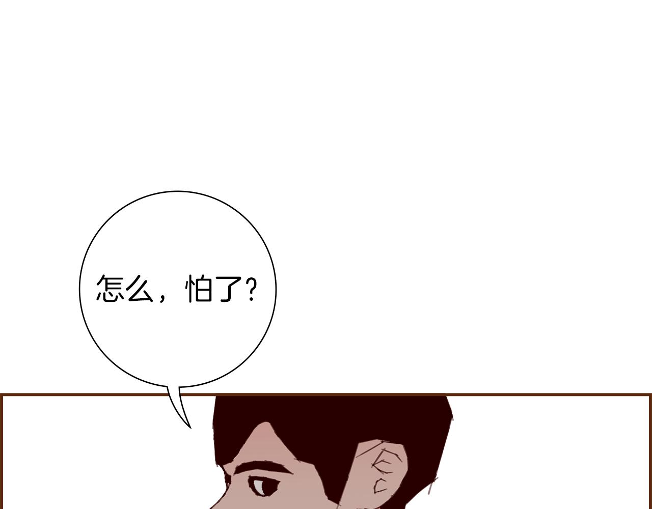 第181话 系统日志泄漏事件87