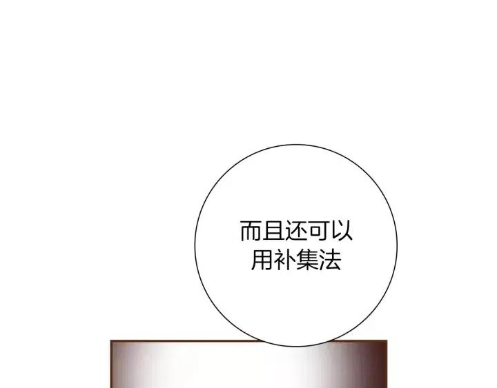 第94话 badge club77