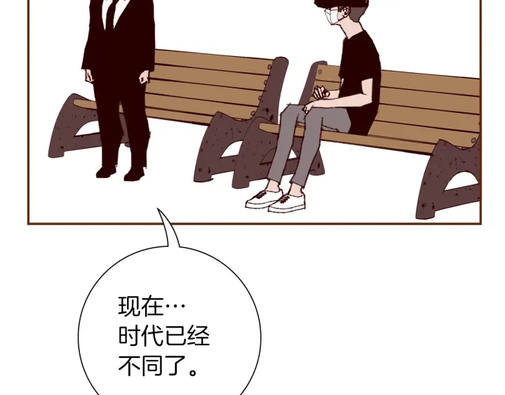 第178话 追悼173