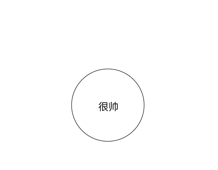 第161话 下单133