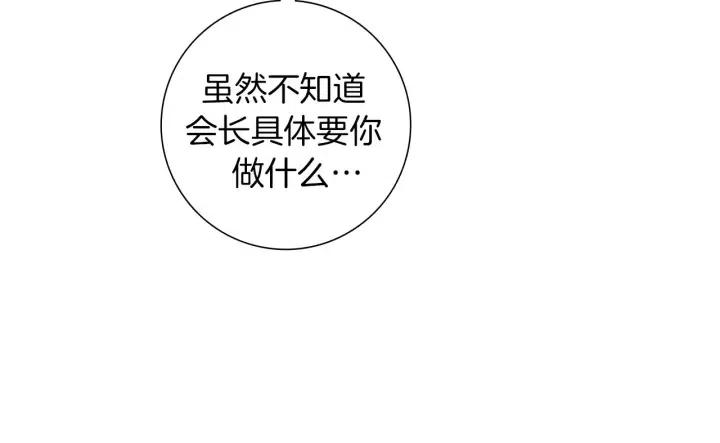 第75话 永惠的梦想68