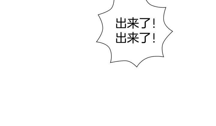 第132话 粉丝47