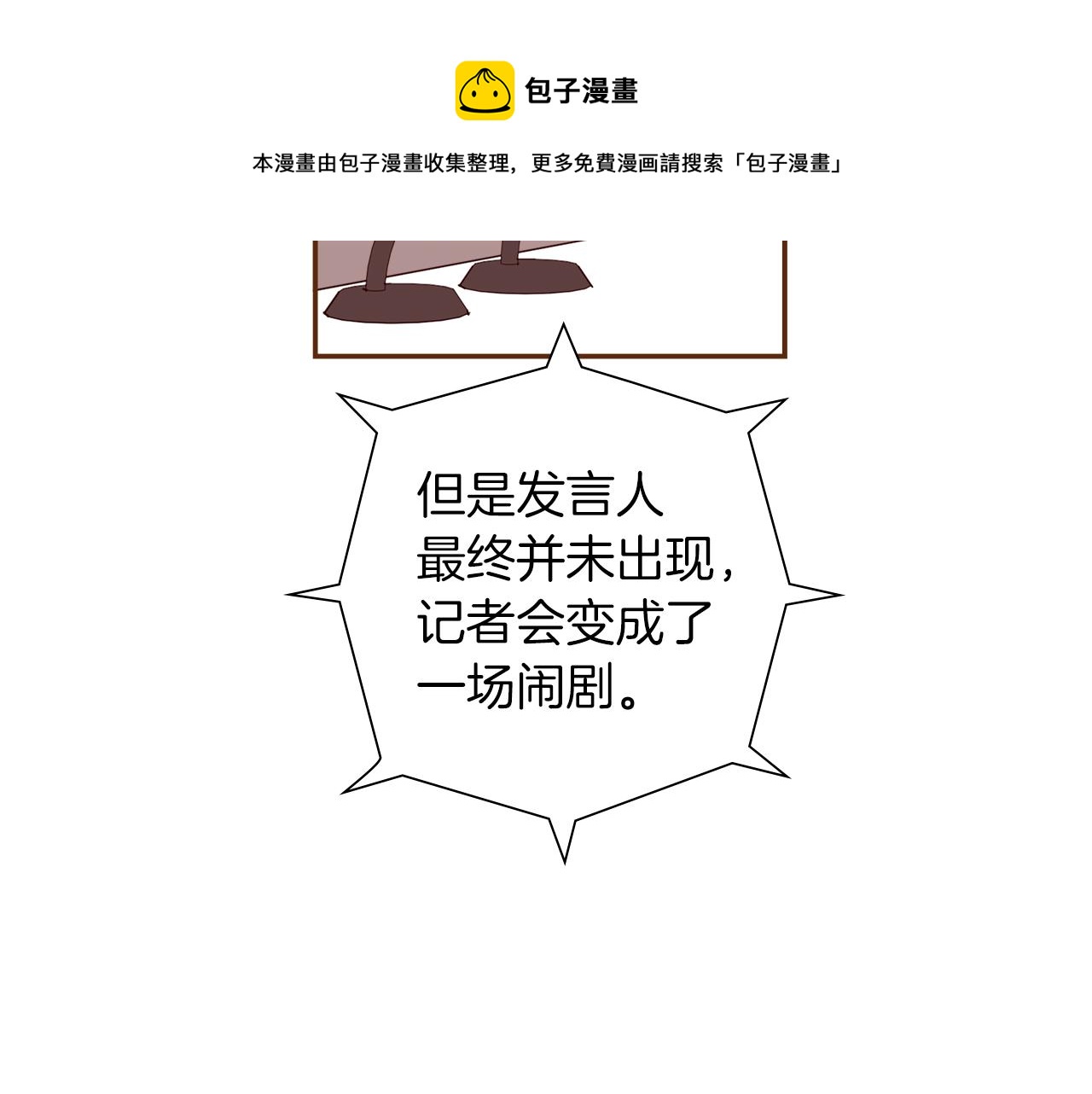 第182话 脚步76