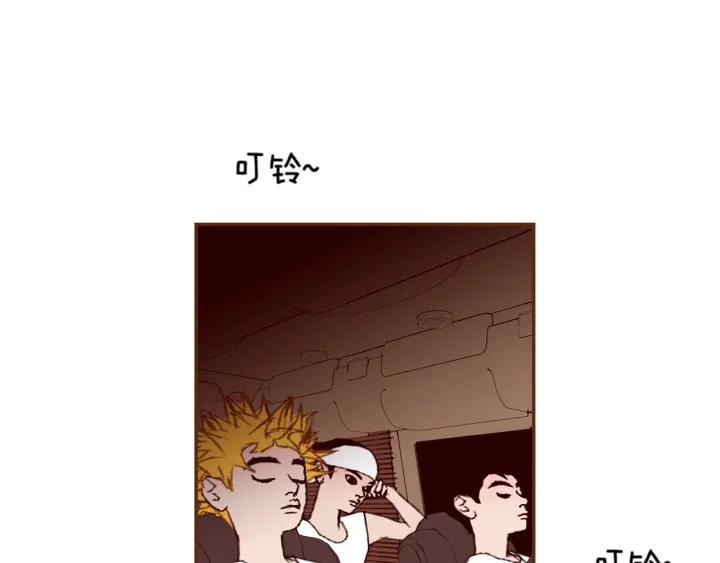 第132话 粉丝57