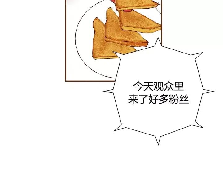 第31话 人生是空转35