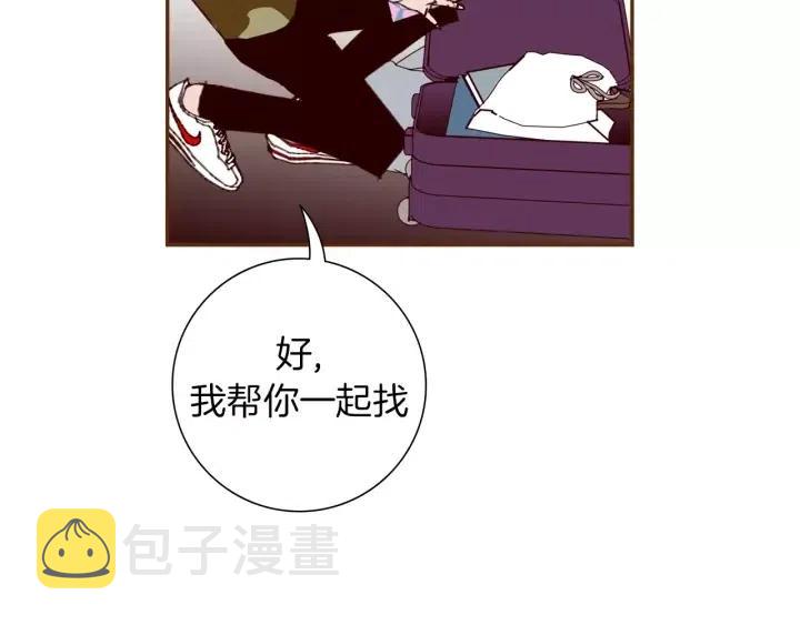 第69话 敞开心扉183