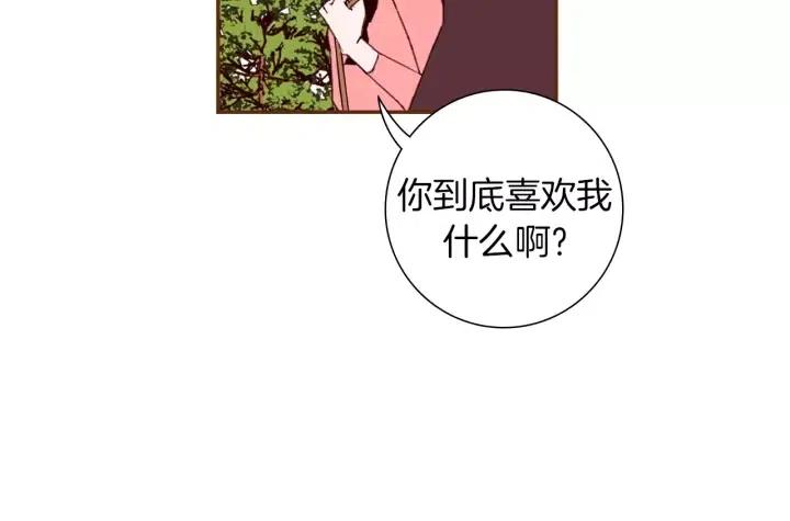 第55话 早早的名字118