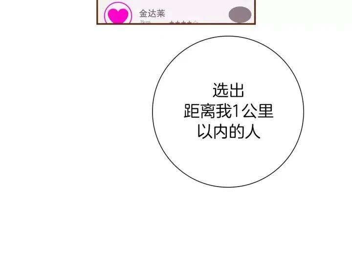 第82话 图标的意义118