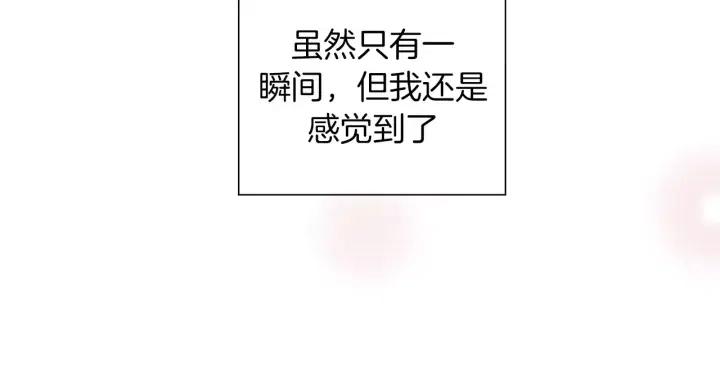 第64话 最自豪的瞬间117