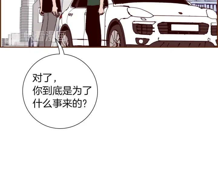 第177话 尴尬的关系158