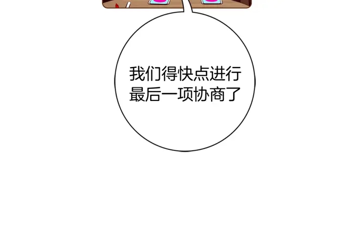 第139话 狠毒的孩子124