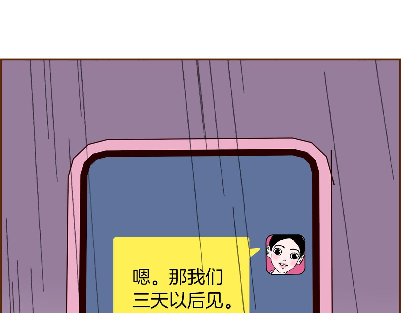 第185话 感受153