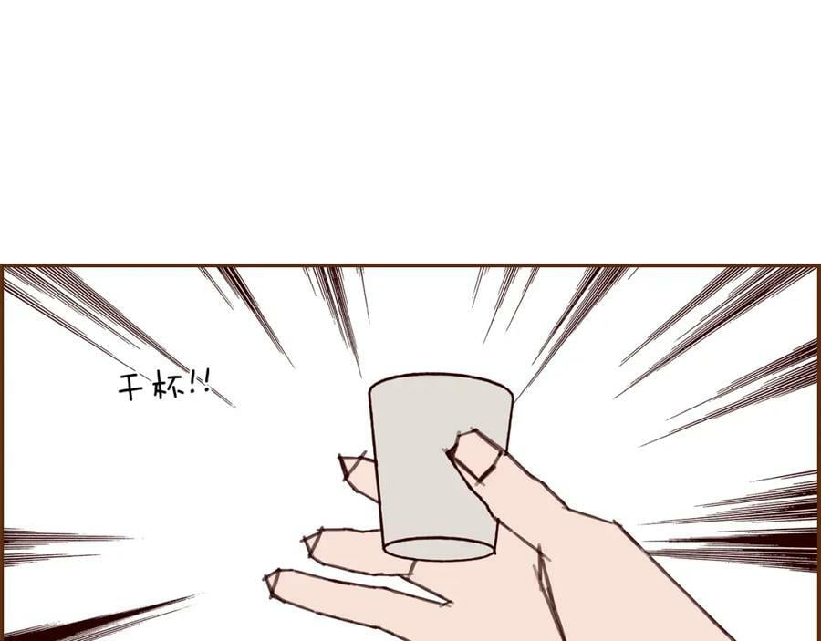第210话 尾声1183