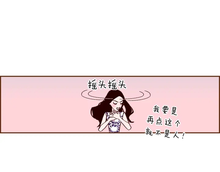 第159话 礼物46