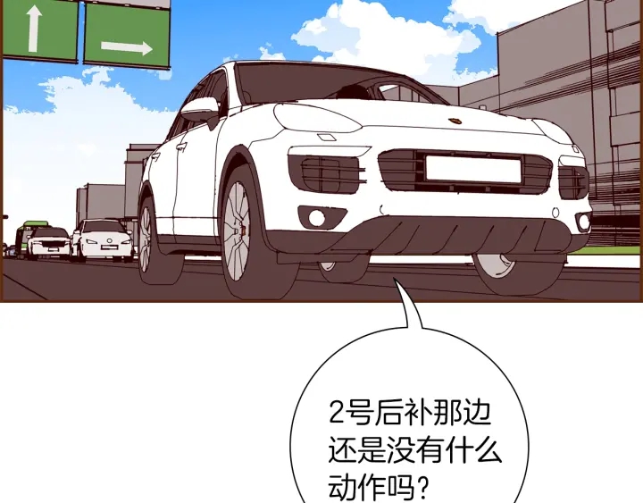 第176话 创可贴43