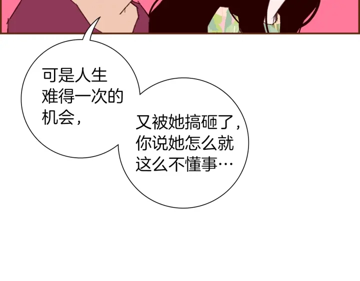 第166话 市场181