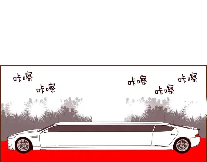 第42话 红毯120