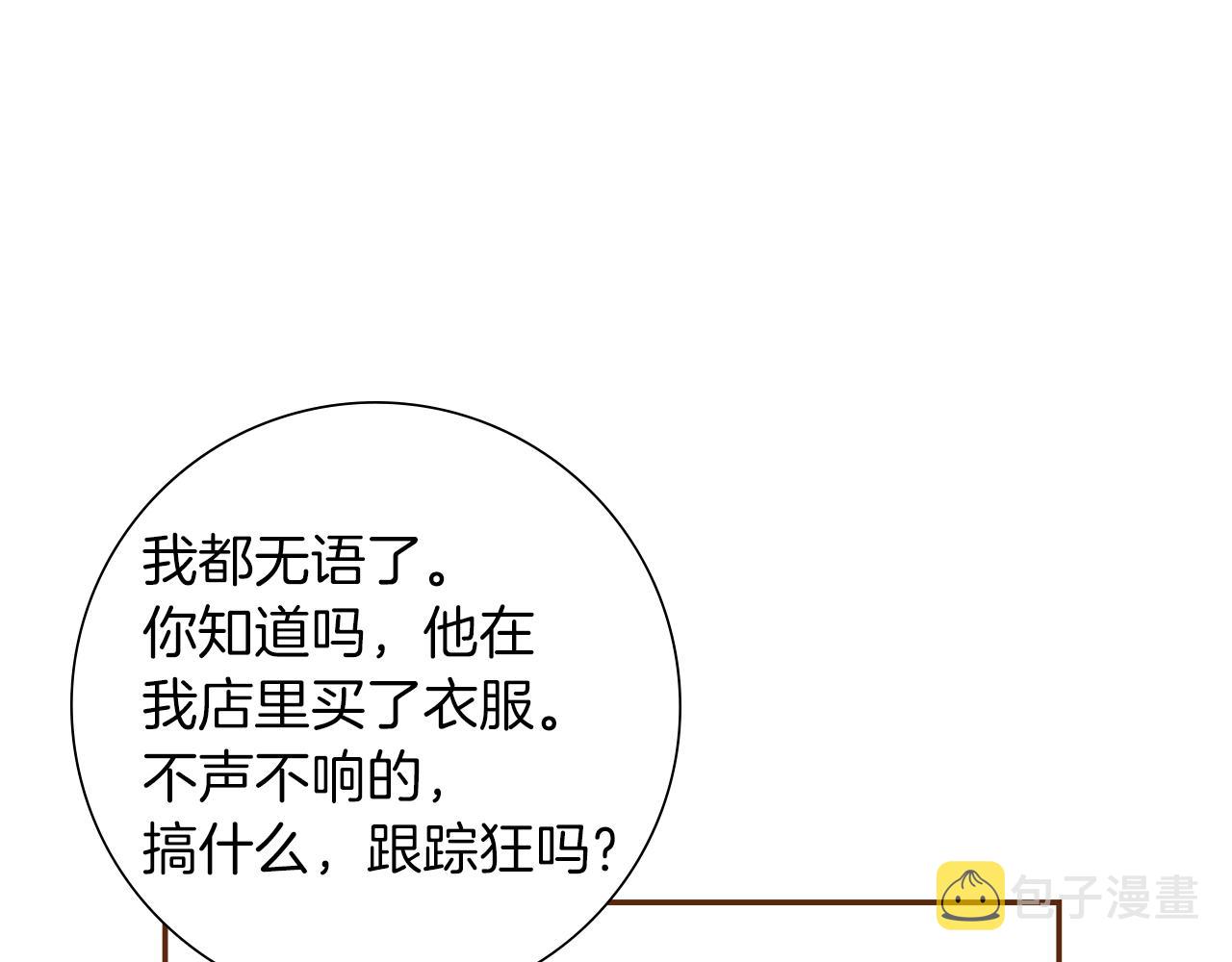 第190话累积经验169