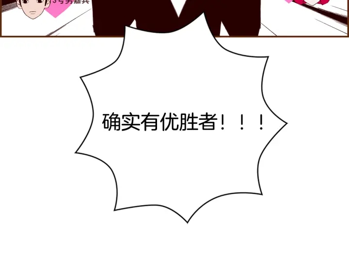 第138话 优胜者74