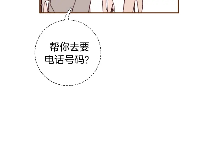 第132话 粉丝108